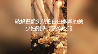 ⭐纯欲小可爱⭐00后可爱小女仆 清纯靓丽的外表下