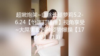 大神尾随偷拍美女裙底??浅蓝包臀裙配反差粉内还露毛.贴着美女脸拍透明蕾丝骚内美女换装秀穿了4套裙子全被抄