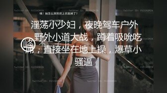 极品女神嫩妹！清纯可爱萝莉风露脸福利姬【小鹿酱】定制第四季，剃毛 双头龙 做爱 双管齐下高潮喷水 相当壮观