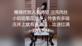 小巧玲珑的居家少女：玩得可真嗨，屄屄大肉棒伺候，菊花灌肠喷奶，几番高潮弄得水帘洞淫水湿哒哒！