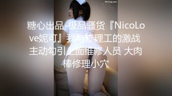 ★☆福利分享☆★白金泄密流出气质熟女公务员蓝阿姨与帅气小鲜肉老公自拍性爱不雅视频