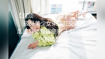 极品女神『香港美少女』JK蛇喰梦子的陨落未尝一败玩骰子输了成性奴