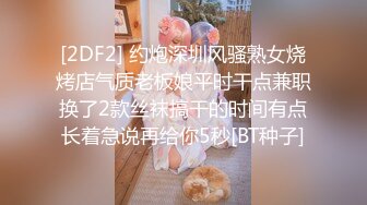 【水疗馆】62号技师真敬业 水床莞式服务看来广受好评