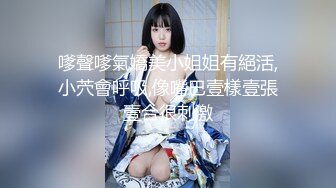 【新速片遞】  《稀缺✅高能预警》电报反差变态颜值资深腐女少妇【小太阳灯】福利二，JK露出虐肛黄金圣水潮喷，全程无尿点，不喜勿下