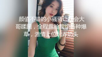 大二美女借了高 ⭐被债主带到酒店各种虐⭐炮机、刮B毛 干到叫爸爸