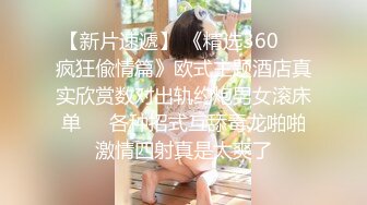 【新片速遞 】 漂亮美女 穿着开档牛仔裤 被无套输出 拔枪射了一屁屁 1080P高清 