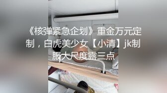 STP28086 一对豪乳漂亮小姐姐！奶子一大一小很饱满！掰开紧致小穴特写，细腰美腿，身材超棒极度诱惑