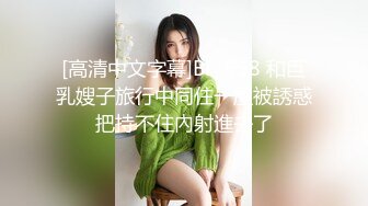 《台湾情侣泄密》公司老总和美女秘书酒店开房啪啪被人揭发曝光