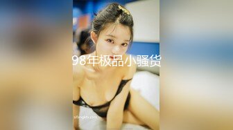 一脸清纯气质 实则小骚妇一枚