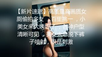 爱自拍的清纯可爱小女友喜欢吃JB口活很棒小美女很听话翘起屁股美臀多毛骚逼大屌插入小穴很紧搞起来还有点羞涩