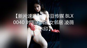 专约良家大神『jaacckk999』最新流出❤️大一学妹 小护士 实习空乘 众多骚婊 羡慕大神的钞能力和渠道，夜夜做新郎02实习护士2 (1)