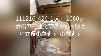  清纯小母狗 调教19岁制服母狗学妹，同学老师眼中的乖乖女私下超级反差