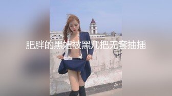 【新片速遞】  商场女厕全景偷拍连衣裙高跟美女❤️肥美的鲍鱼很馋人