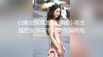 颜值很高的黑丝小妹，全程露脸大秀直播玩的真嗨啊，听狼友指挥玩弄骚穴，道具双插精彩刺激，淫声荡语不断