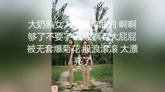 专操萝莉约炮大神『韦小宝』HD增强版性爱甄选 黑丝学妹的诱惑 多姿势多角度 高清1080P版