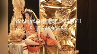 全网稀缺资源 高端淫妻私密群内部福利Vol.13 反差疯狂女神