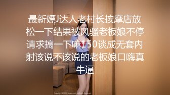 欧美高颜值金发美女 自慰付费福利 巨乳嫩舌性感娇躯 无毛蜜穴遭水晶棒疯狂抽插