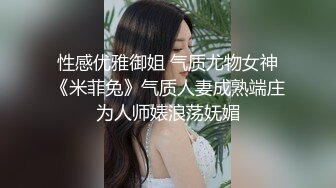 列风情万种31岁人妻美少妇约炮性感无毛B爱液超多还没搞就已经水汪汪了无套内射呻吟声超赞