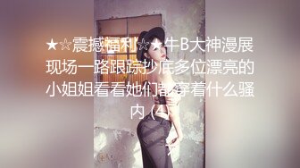 大奶子美女主播露脸直播 撅大屁股给你看肥逼自慰骚逼呻吟