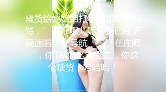 OnlyFans~混血内衣模特【ploytigerstam】23年订阅合集~亚裔极品身材~美乳情趣丝袜~大尺度私拍【495V】 (250)