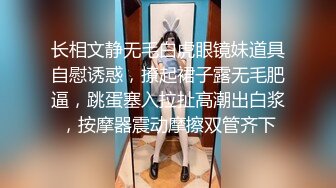 无可挑剔九头身马甲线长腿终极绿帽骚妻OLsou私拍完结与多名单男群P乱交，女神的形象如此反差 (2)