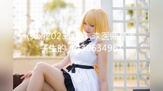 STP31967 起点传媒 性视界传媒 XSJKY092 性感奔驰女销售的特殊服务 斑斑 VIP0600