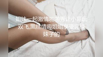 4K泄密】杭州甜美大学生，00后可爱清纯校花，水多肥美毛茸茸小逼逼，主打的就是一个嫩 (1)