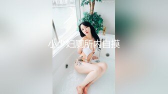 《硬核?精品重磅?泄密》科长与他的情妇！有权有势好色科长与下属风韵犹存极品美少妇各种不雅露脸自拍曝光国语对白