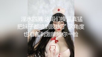 最新流出❤️牛逼屌丝厕拍高颜值美女嘘嘘兰花手擦逼出来搭讪美女假装问路