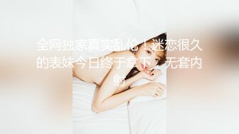 麻豆AV 番外 京东团队 盲女冰淇淋