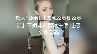 无内包臀裙被拉到楼道无套内射