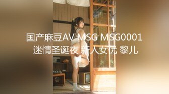 《魔手外购》大胆坑神蹲守写字间公共女厕偸拍??专注丝袜高跟制服OL美女小姐姐拍脸又拍下面毫无保留完美展示