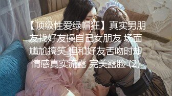 开裆黑丝大奶美女吃鸡啪啪 菊花塞着肛塞 在家被小哥哥无套输出 内射 尿尿狂喷 爽叫连连