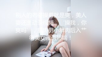  一堆00后嫩妹子群P淫乱！全多脱光光！左拥右抱捏奶子，妹子太多操不过来