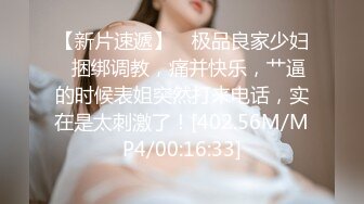 ★☆震撼福利☆★万人求购P站女族性爱专家 极品反差骚妻【静芸】解锁私拍，灵活长舌性感少妇的顶级口交侍奉，啪啪啪全自动榨精机 (5)