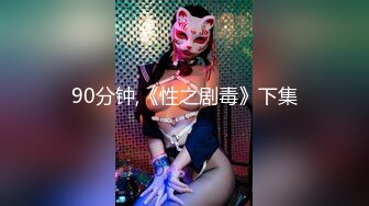 STP30207 ✿猎艳大神✿ 德先生日记✨ 18岁少女被大肉棒多姿势爆肏无毛穴 电臀腰榨汁简直要命 小穴抽干精液狂飙喷射而出