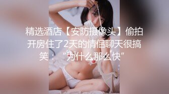 冒死爬墙偷拍楼下刚下班的美少妇洗澡洗鲍鱼