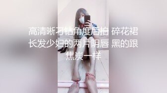 STP32568 爱豆传媒 ID5341 高考不及格肉体贿赂老师 香菱(思媛) VIP0600