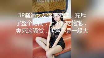 【AI换脸视频】隆妮 一小时深夜明星女友体验卡