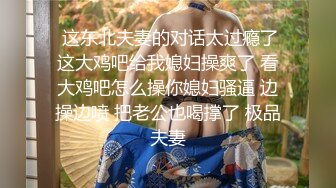 【新片速遞】 高挑模特身材黑丝大长腿，热舞搔首弄姿，少阴毛蝴蝶逼大道具插摩擦阴道口