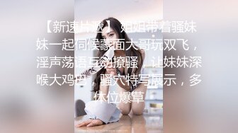 SWAG 偷拍四姊妹的淫乱party（有影藏版人物）可以玩成这样会 Codyyuyan