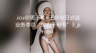 【新片速遞】 ✨极品轻熟女✨美艳少妇骚气十足与炮友酒店大战，炮友急不可耐衣服还没脱完就迫不及待艹了起来！[2.09G/MP4/00:35:49]