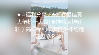 极品网红留学生『下面有跟棒棒糖』唯美新作-旗袍肉丝美少妇的呻吟 肛塞爆操高潮