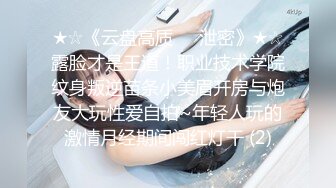 【新片速遞】 ❤️❤️175CM爆乳大长腿，矮个男小马拉大车，双腿肩上扛爆草，翘起屁股后入猛顶，跪在椅子上捅菊花[1.96G/MP4/02:49:46]