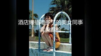 【新速片遞】  清纯甜美乖巧妹妹！白嫩奶子露出！超嫩粉穴扣弄，吸吮手指一脸淫骚，淫语骚话，娇喘呻吟不断[1.18G/MP4/01:38:25]