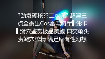 艺舞吧~新丝袜肥臀热舞~完美灯光【70V】 (37)