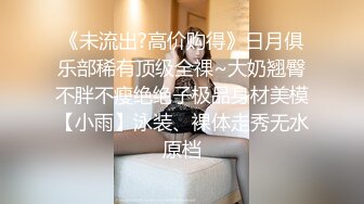 永恒巧克力骚话不断,双洞齐开~两个诱人的洞口等待大肉棒插入，骚逼菊花都要被假屌插水肿啦~爸爸快来操死她！