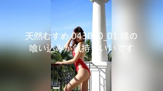 宿迁19岁的骚女自慰嫩逼3