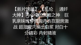 高能预警！极品身材颜值巅峰比女人还女人清纯风T娘【时时】，能攻能守约炮真假姐妹3P相当火爆，直男最爱 (4)