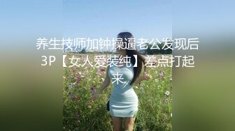 黑丝漂亮少妇 身材苗条 被大哥无套输出 撅着屁屁菊花鲍鱼轮着操 想插哪个洞都行 随便插